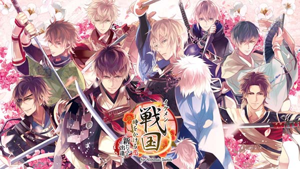 【Luna预翻译】美男战国◆穿越时空之恋 新的邂逅(ns日文)