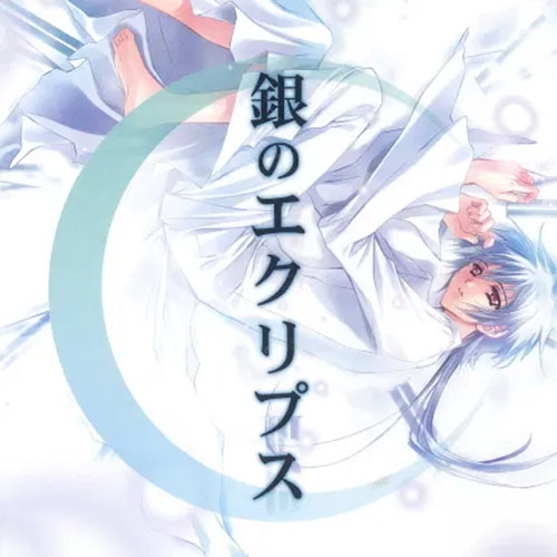 【Luna预翻译】银色月蚀(ps2日文)