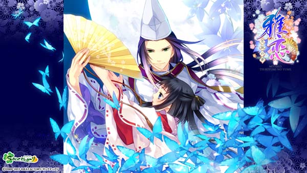 【Luna预翻译】雅恋~MIYAKO~ 月咏之梦(pc日文)