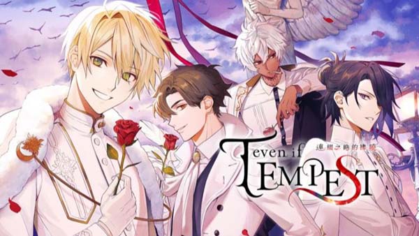 【攻略】even if TEMPEST 连缀之时的拂晓(ns繁中)