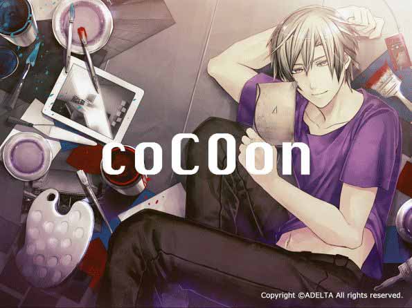 【AI汉化补丁】Cocoon-コクーン-(pc日文)