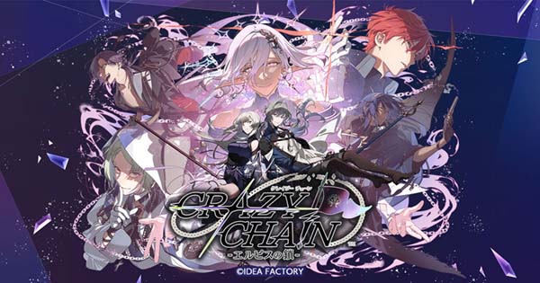 【游戏情报】CRAZY CHA!N -エルピスの鎖-(ns日文)