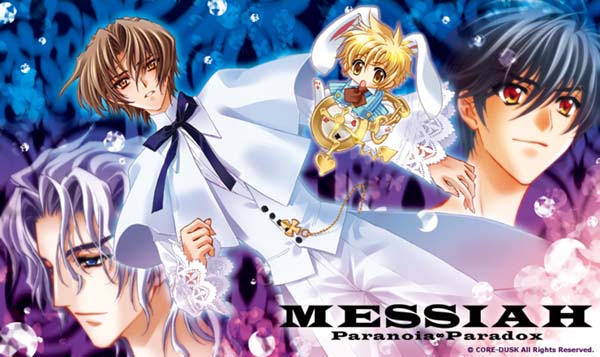 【Luna预翻译】弥赛亚Paranoia ∞ Paradox(pc日文 更新v1.02)