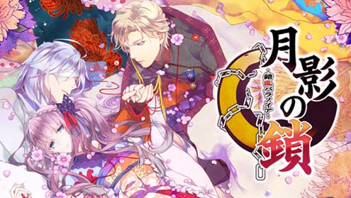 【Luna预翻译】月影之锁-错乱偏执狂-(ns日文 更新v1.01)