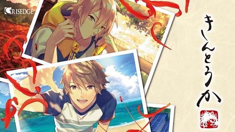 【Luna预翻译】金灯花 きんとうか(pc日文)