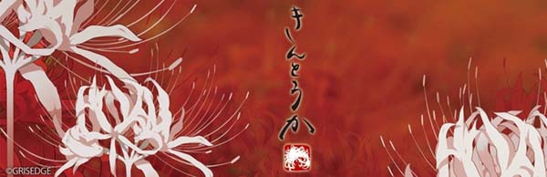 点击跳转至游戏官网 游戏标题图