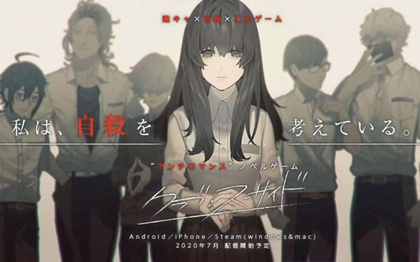 【Luna预翻译】自杀同好会 完全版(pc日文 更新v1.01)