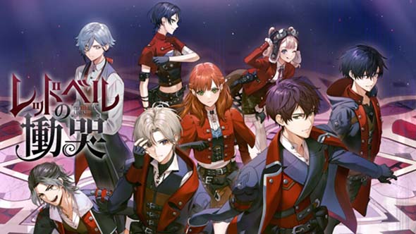 【Luna预翻译】红铃的恸哭(ns日文 更新v1.01)