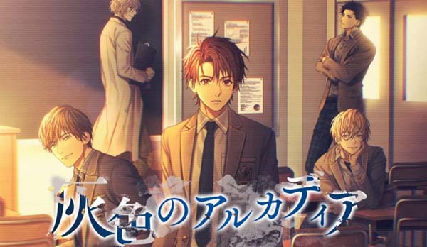 【Luna预翻译】灰色的理想乡(pc日文)