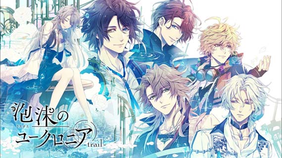 【Luna预翻译】璃梦泡影之世外浮城 -trail-(ns日文)