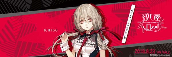 点击跳转至游戏官网 游戏标题图